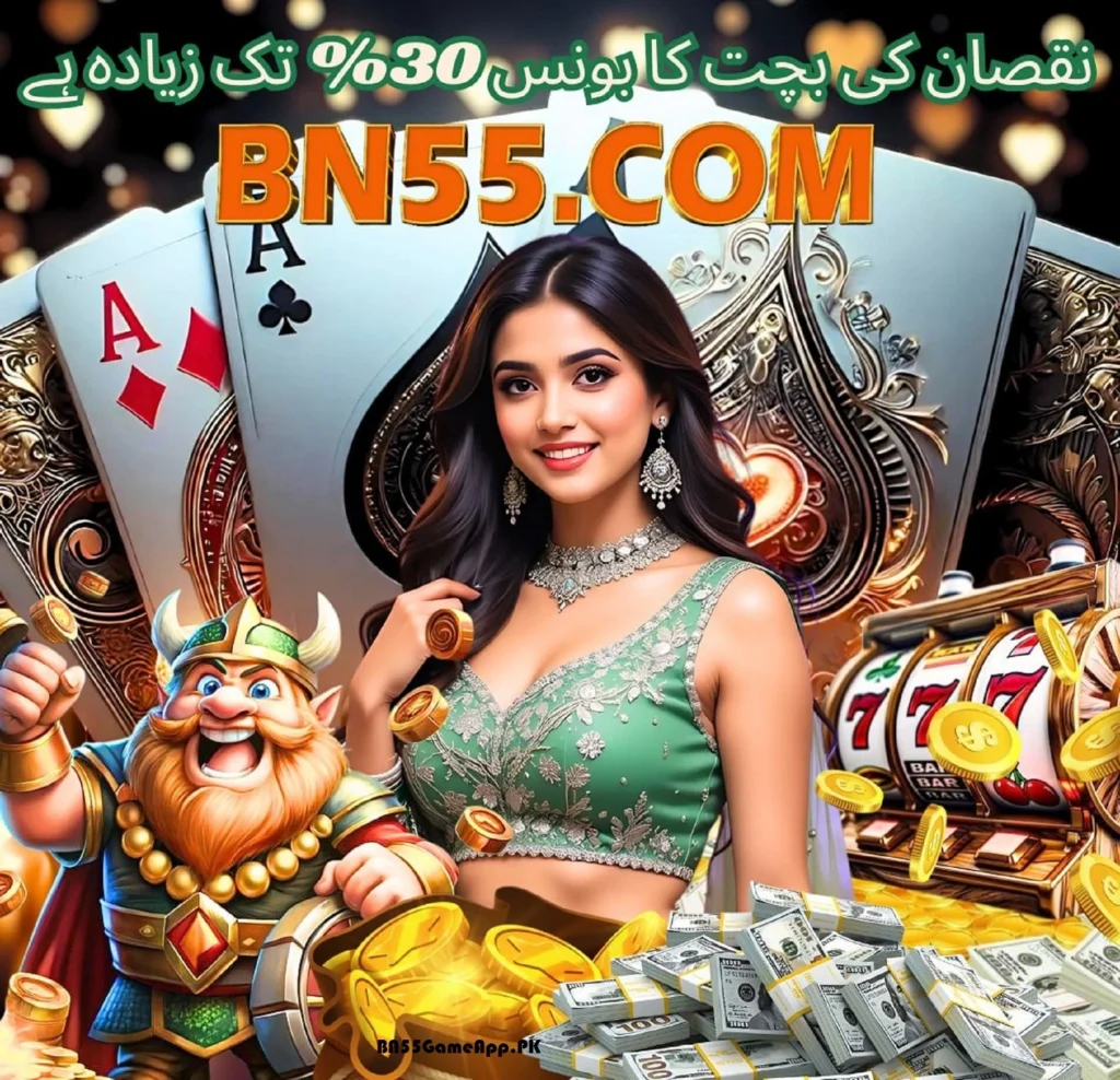 BN55 Game